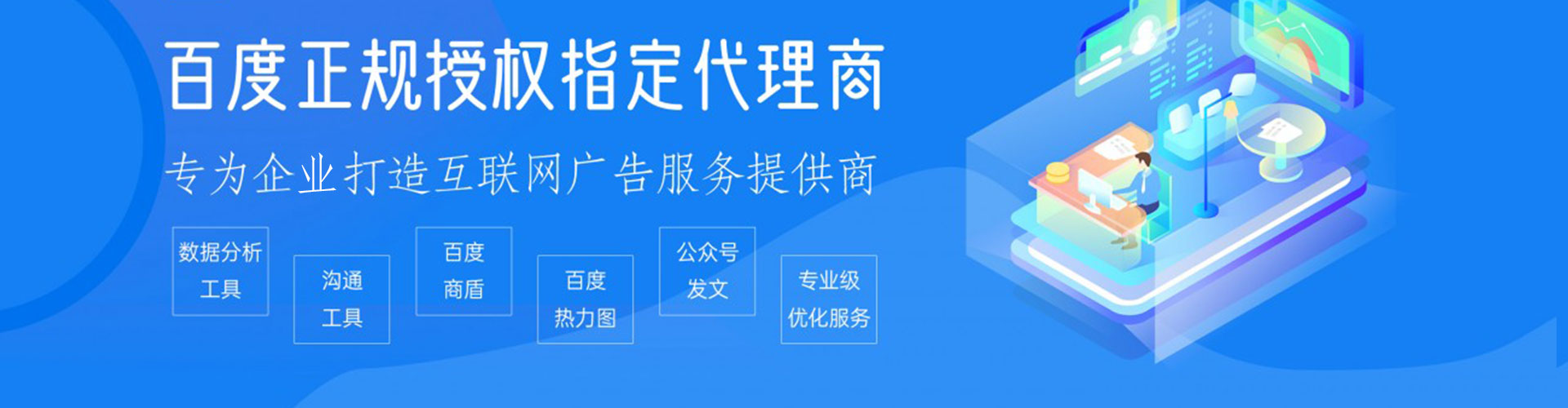凌源百度充值高返点