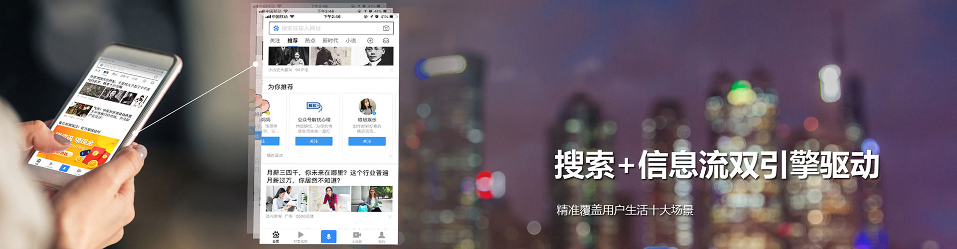 凌源sem投放