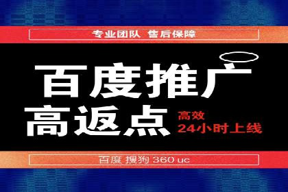 案例分享：SEM运营助力企业拓展市场份额