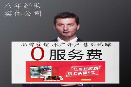 百度广告推广助力品牌快速成长